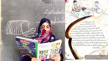 Class -  2  - urdu - Assignment for Copy # 04 - HSS