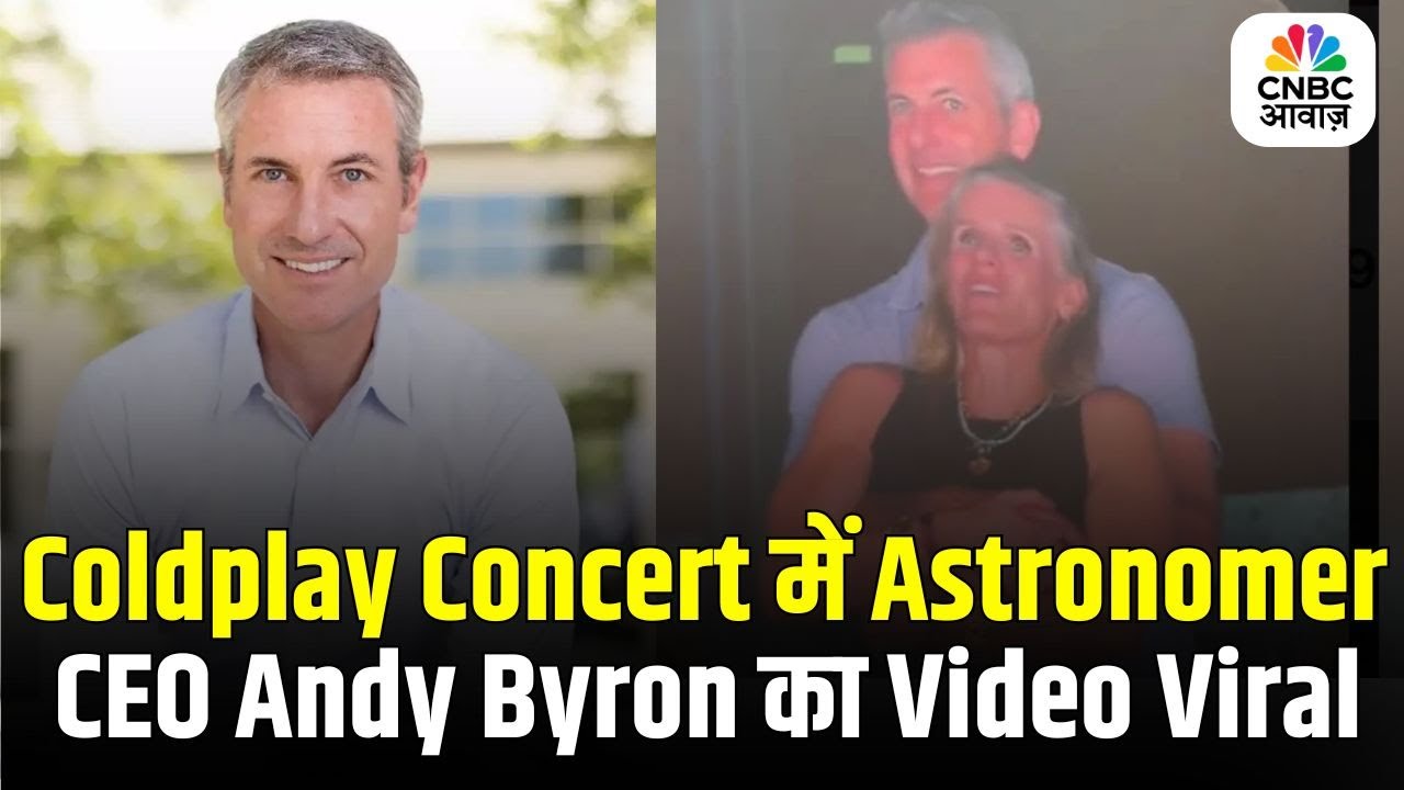 Astronomer CEO Andy Byron, HR Head Cabot ‘Negotiating’ Exit, Sent On Leave  After ‘Kiss Cam’ Row