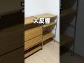 【さらに進化】バズった無印の神シェルフにちょい足ししてみた