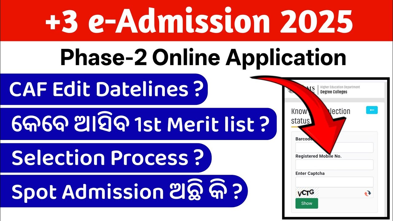 +3 2nd Phase admission 2025 CAF edit , 1st Merit List , Spot Admission ...