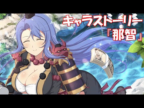閃 乱 カグラ 四季 カード