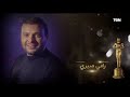 تكريم المطرب رامي صبري بمهرجان نجم العرب عن أغنية تتر مسلسل فرصة ثانية 