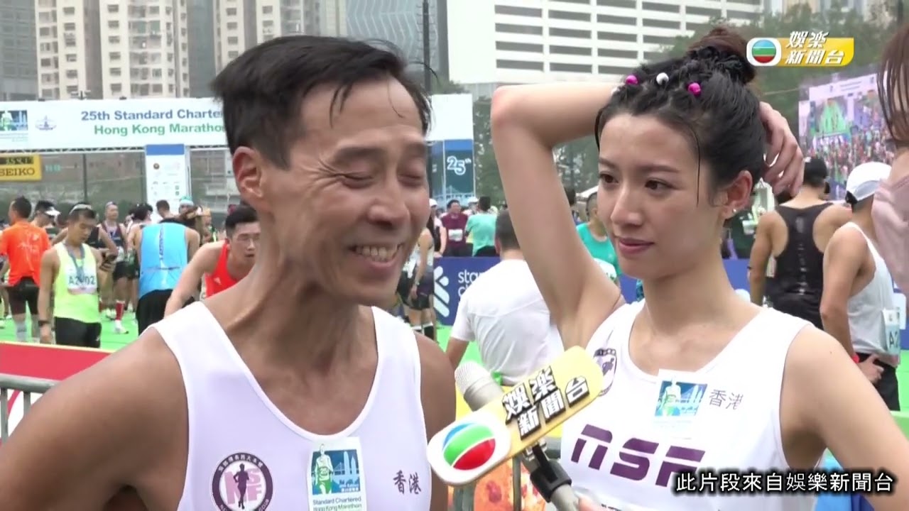 娛樂新聞｜【香港馬拉松】發哥現身跑10K被包圍，蔡思貝重新出發嫌成績差｜TVBUSA｜周潤發｜蔡思貝