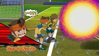 Inazuma Eleven Go Strikers 2013 Raimon 2 Vs Aliea Academy Wii 1080p (Dolphin/Gameplay) screenshot 3