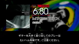 【GITADORA】 IMITATION TOUCH [Extreme-B]