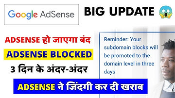 Reminder: Your subdomain blocks will be promoted to the domain level in 3 days your subdomain block