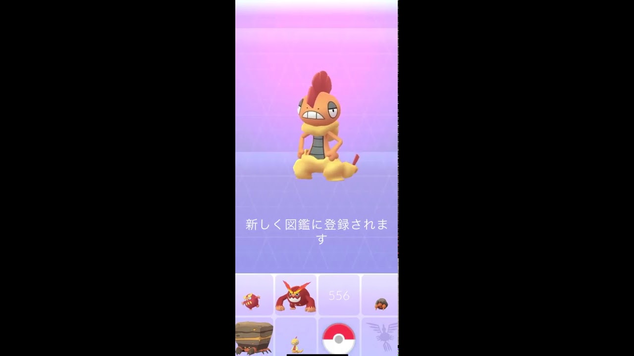 ポケモンgo ズルッグ ズルズキン 進化 Youtube
