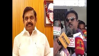 Edappadi க்கு Vijayakanth பதிலடி வீடியோ | AIADMK | TNCM | EPS,OPS | TN Politics | Latest News