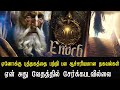      unknown facts of book enochtamil bible facts