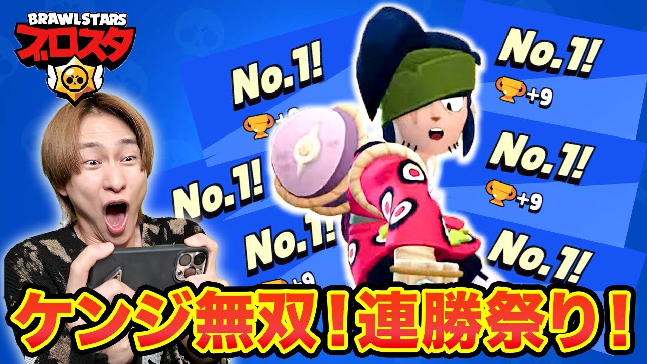 ブロスタで1番強いキャラを使ったらマジでチートすぎたｗ【ブロスタ】