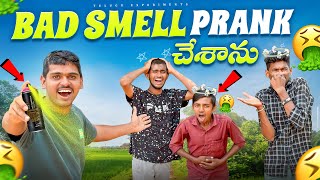 Fart Spray Prank with Our Team Gone Wrong 😂🤣 Fart Spray వాసన తట్టుకోలేకపోయాము…🔥🔥 Telugu Experiments