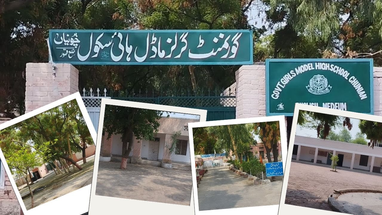 Chunian || Government Girls Model High School Chunian|| Educational Icon from Pre-Partition Pakistan