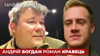 Андрій Богдан - як записався в тероборону та надіслав повідомлення Зеленському