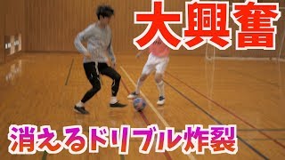 【熱狂】消えるドリブル炸裂！！鳥取帰れません！！
