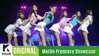 [MelOn Premiere Showcase] I.O.I(아이오아이) _ Yum-Yum (얌얌)