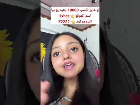 بنات بني سويف القمر