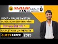 Rajasthan University Exam Live || Indian Value System Pattern & Previous Year Paper Discussion 2025