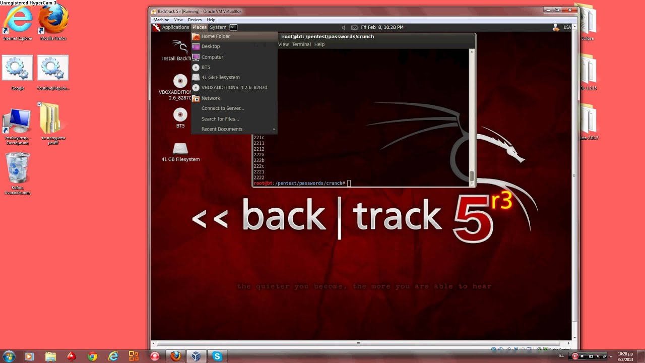 Backtrack μαθηματα (2) - YouTube