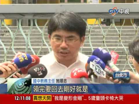【中視新聞】濃硫酸錯標醋酸 粗心師害生毀容 20140528