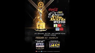 PTC Punjabi Film Award 2018