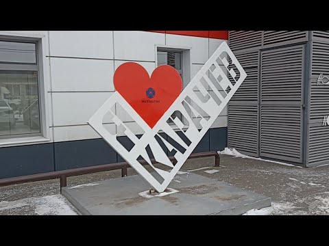 Карачев за 10 минут