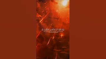 ﴿ ويوم تقوم الساعة يومئذ يتفرقون﴾ تلاوة خاشعة للشيخ ياسر الدوسري #quran #قرآن #اكسبلور