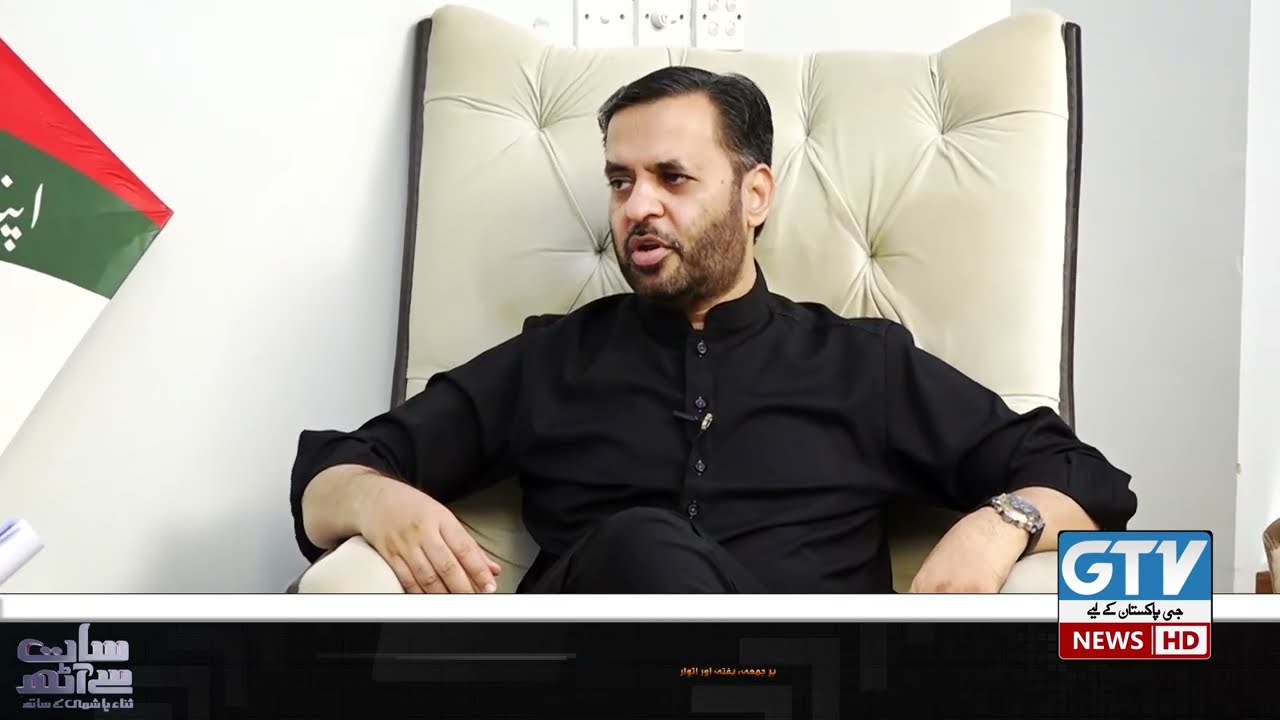 Watch Tonight Mustafa Kamal Exclusive Interview With Sana Hashmi | 7 se 8 Sana Hashmi K Sath | GTV