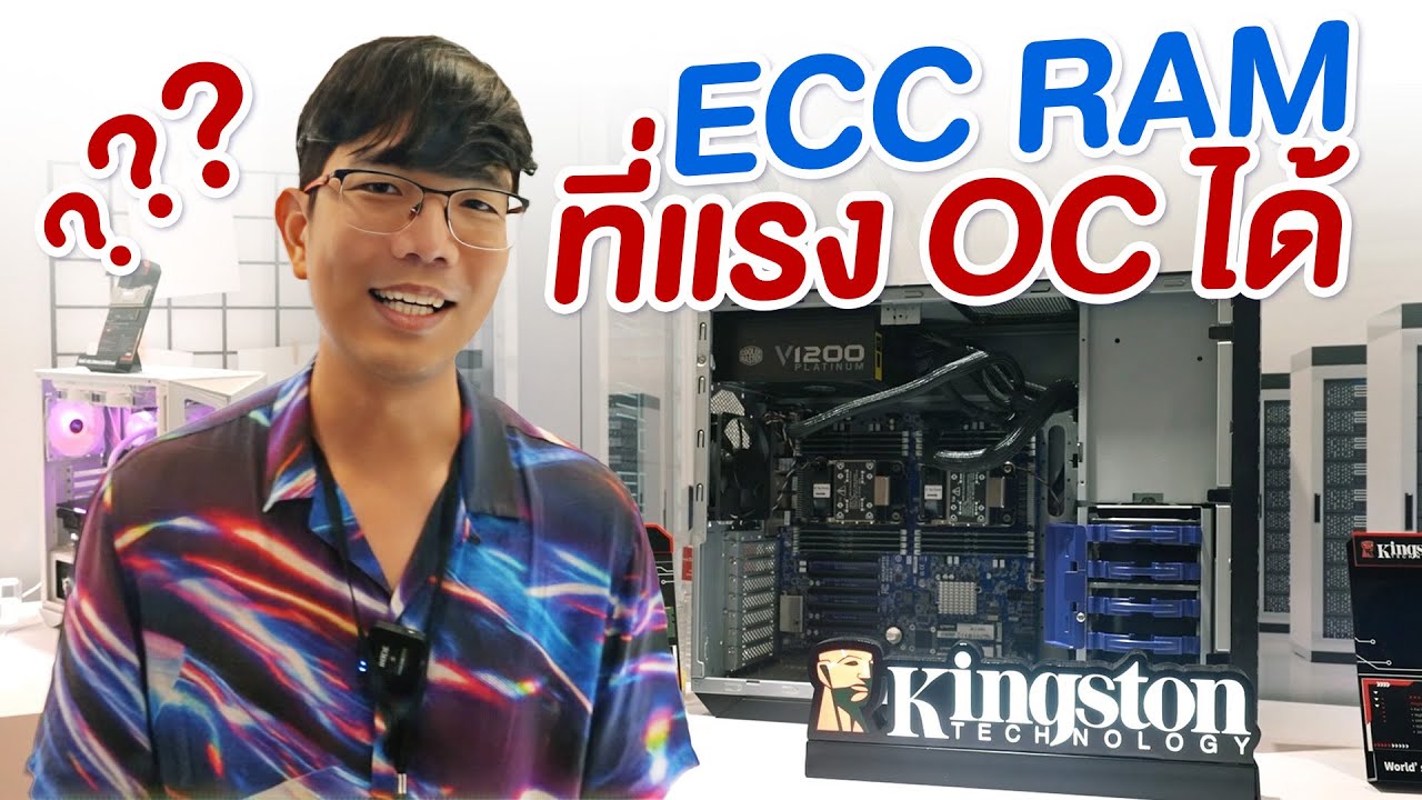 Ram ที่ไม่ใช่แรมปกติ ความจุ 128 แต่โคตรแรง!  @Computex