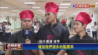徐亨賣麵兼當導演 找小鮮肉拍片搶商機！－民視新聞