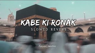 Kabe Ki Ronak|| Slowed+Reverab || Gulam Mustafa Qadri || FTZ TONES naatsharif naat makkah