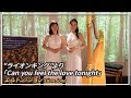 エルトン・ジョン:"ライオンキング"より「Can you feel the love tonight」(フルート・ハープ)朝♪クラ~Asa-Kura~