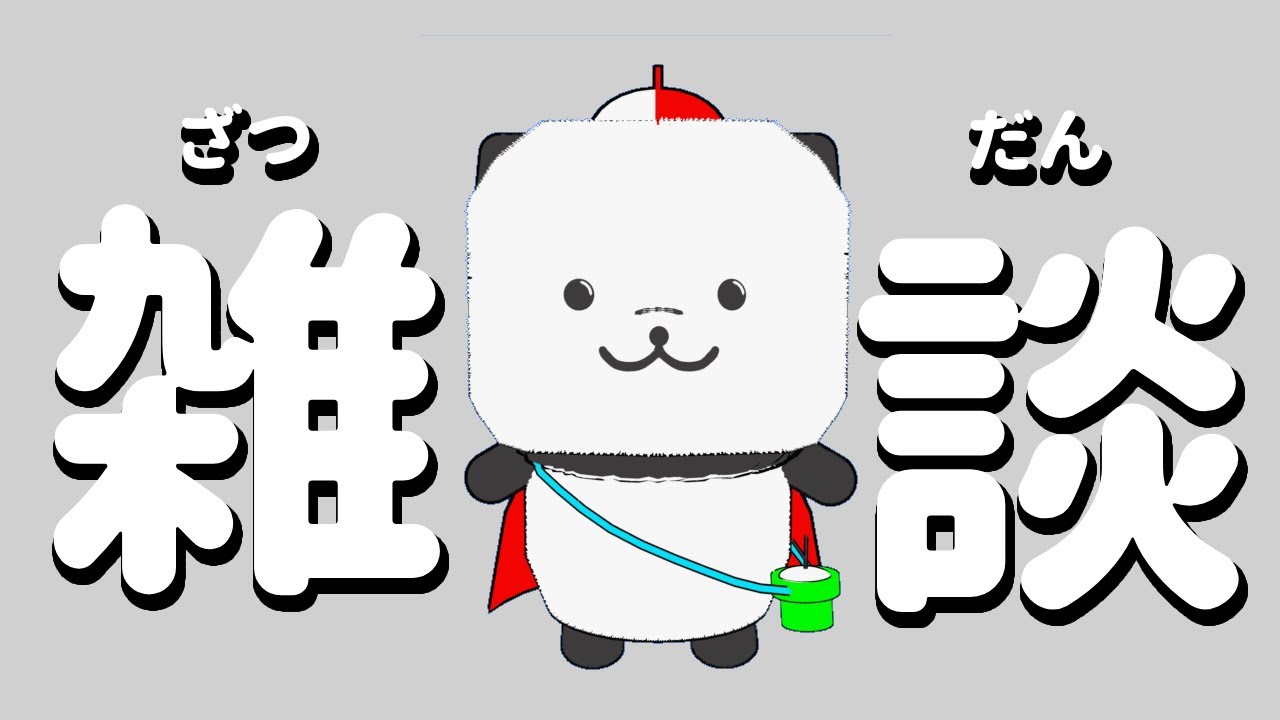 【あつ森】平和にのびのびと