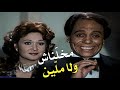 اوعى يفوتك مشهد النهاية من فيلم عصابة حمادة وتوتو