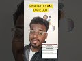 PNB LBO 2025 Exam Date Out #bankexam
