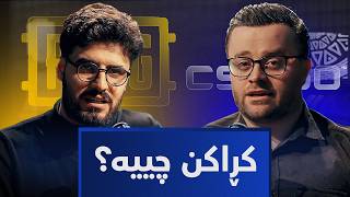 یاریگا ئی سپۆرتس لەگەڵ کڕاکن؛ ئی سپۆرتس لە کوردستان لە چ ئاستێکدایە؟ screenshot 1