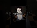 オシャレ番長#鬼滅の刃