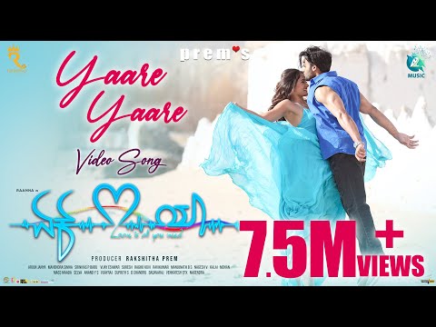 YAARE YAARE - Video Song | Ek Love Ya | Prem's | Armaan Malik | Arjun Janya | Raanna