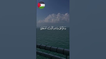 قل الحمدلله شاشة سوداء القارئ معاذ العيد