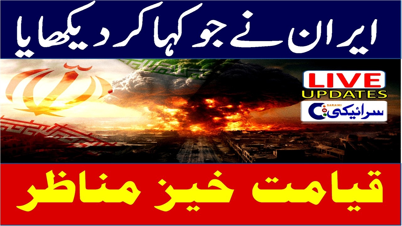 live Iran–Israel War: Live Updates & Breaking News | 4 March 2026 | todayupdate | Big Update & news