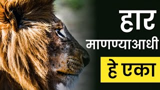 Lifehacker marathi ...