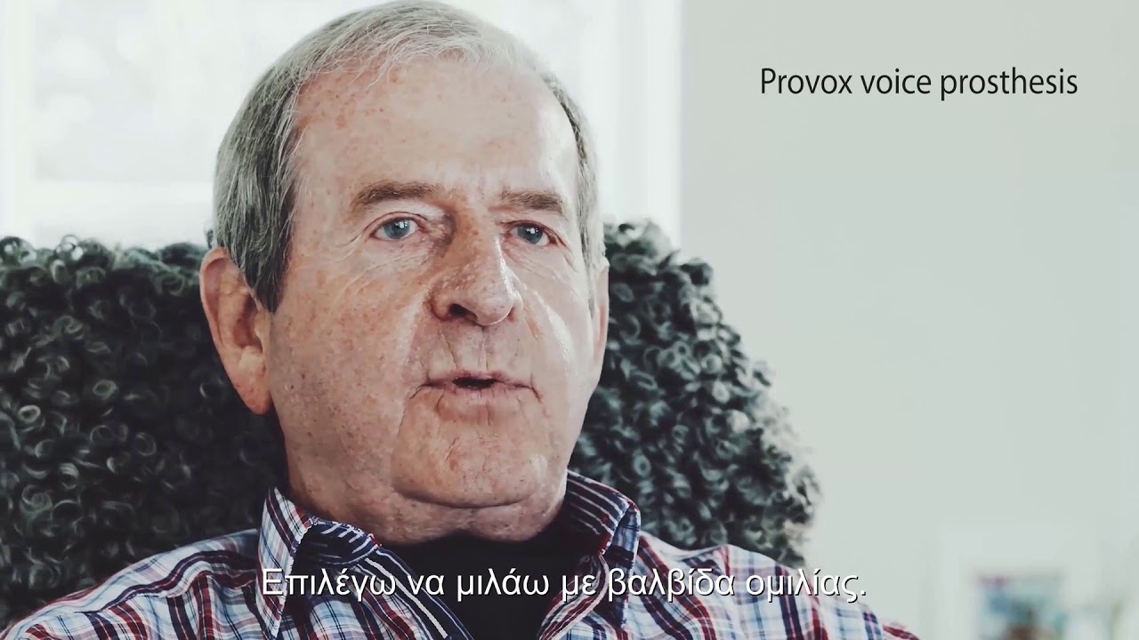 ΒΑΛΒΙΔΑ ΟΜΙΛΙΑΣ- Η ΦΩΝΗ ΤΟΥ TORE