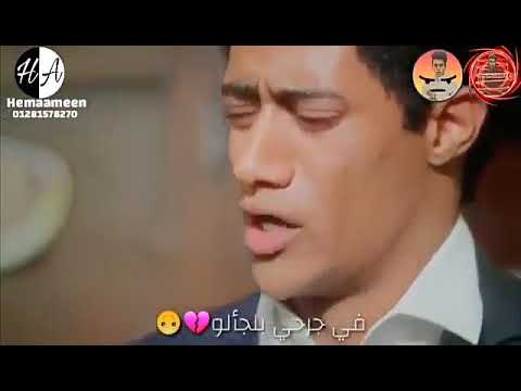 حبى ليه يبعد عن عينى