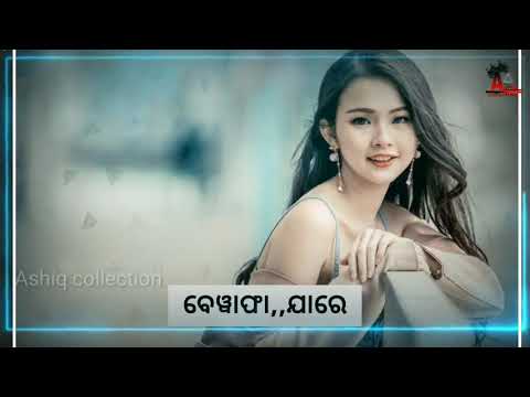 LAG NAI NA RE TATE NEW SAMBALPURI STASTU VIDEO SONG // RABI AND RAJALIN // ASHIQ COLLECTION