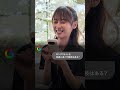 影山優佳の「快適な帰国の裏技を検索してみた!」 の動画、YouTube動画。