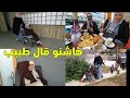 مي هموشة رجعات ادريسية لطبيب هاشنو قال ليها