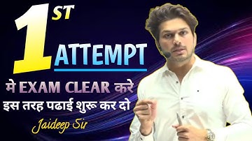 1st Attempt मे Exam Clear #jaideepsirenglish #jaideepsirmotivation #ssc #ssccgl #study #govtjobs
