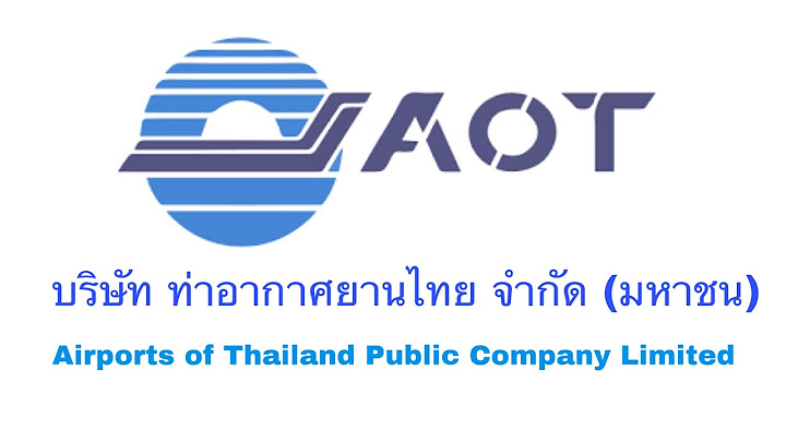 บริษัท ท่าอากาศยานไทย จำกัด มหาชน