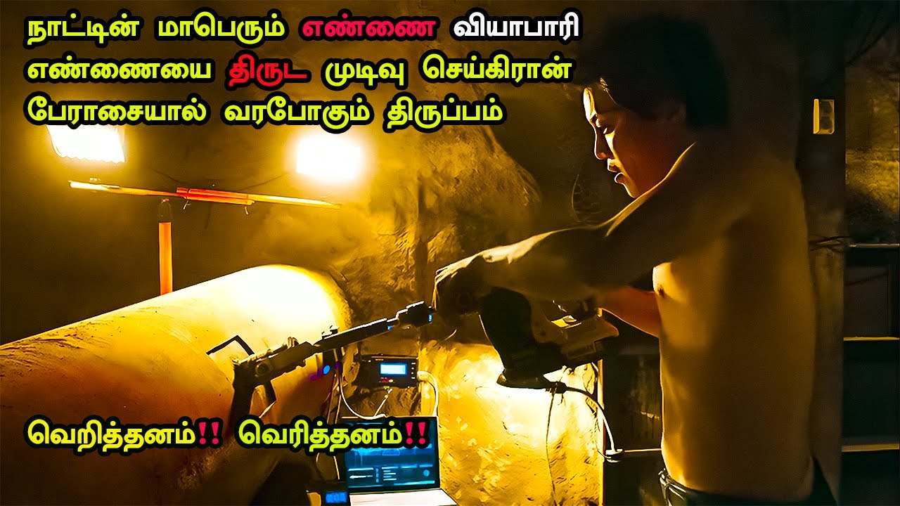 வெறித்தனம்!! வெறித்தனம்!! || Jr Just Rasigan || Tamil Voice Over || Mr Tamilan