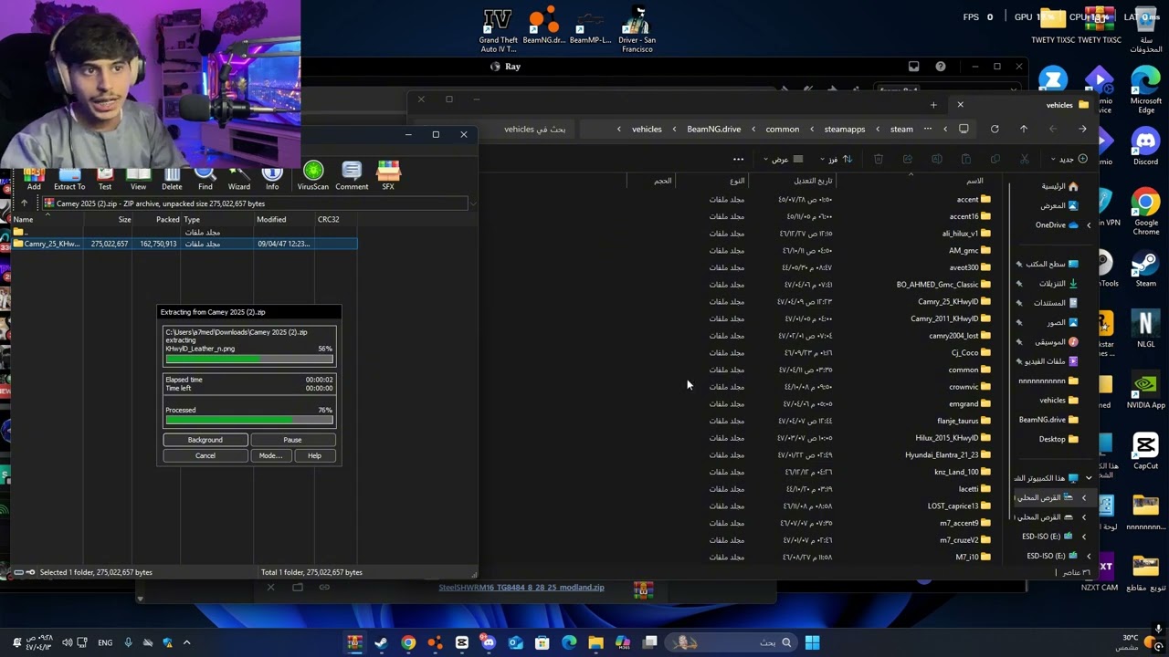 شرح تركيب سيارات محاكي الحوادث شرح سريع جدا BeamNG.drive