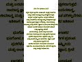 Karnataka SDA Syllabus Karnataka FDA Syllabus KPSC SDA FDA Syllabus 2025